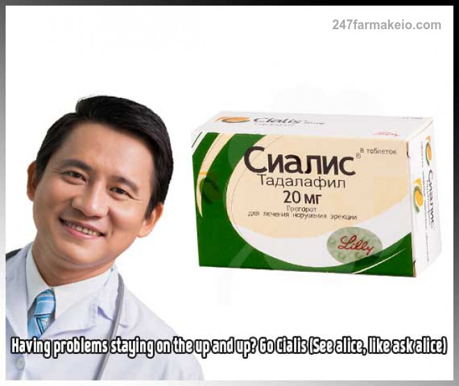 Αγορα Cialis 100mg